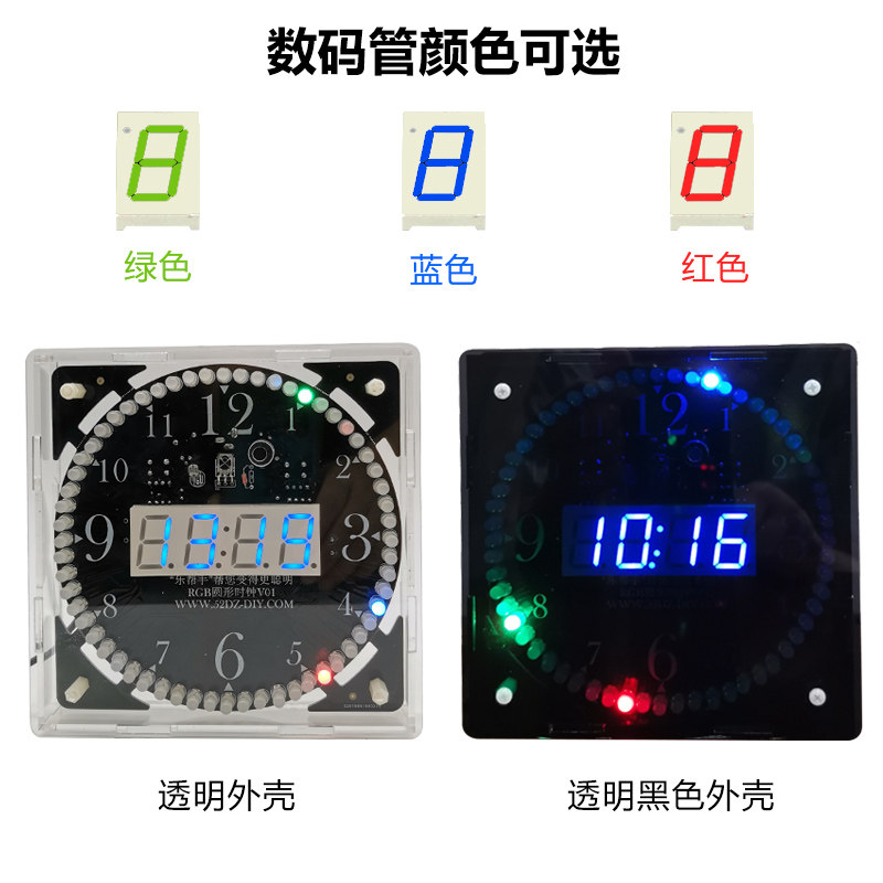 大屏圆形电子时钟diy套件光控数码管数字显示模块led时钟元件组装