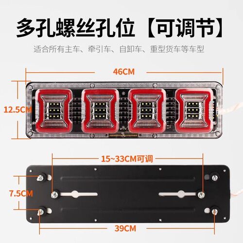 适用于解放j6后尾灯总成j6p jh6天v悍v新悍威led电子转向灯刹车灯