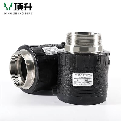 PE电熔管件电熔内丝直接外丝直接钢丝网骨架管配件pe内牙外牙接头