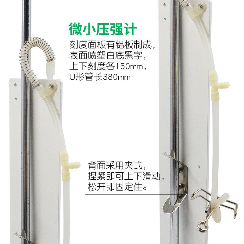微小压强计液体内部压强实验器大号U型管盛液筒初高中物理力学器