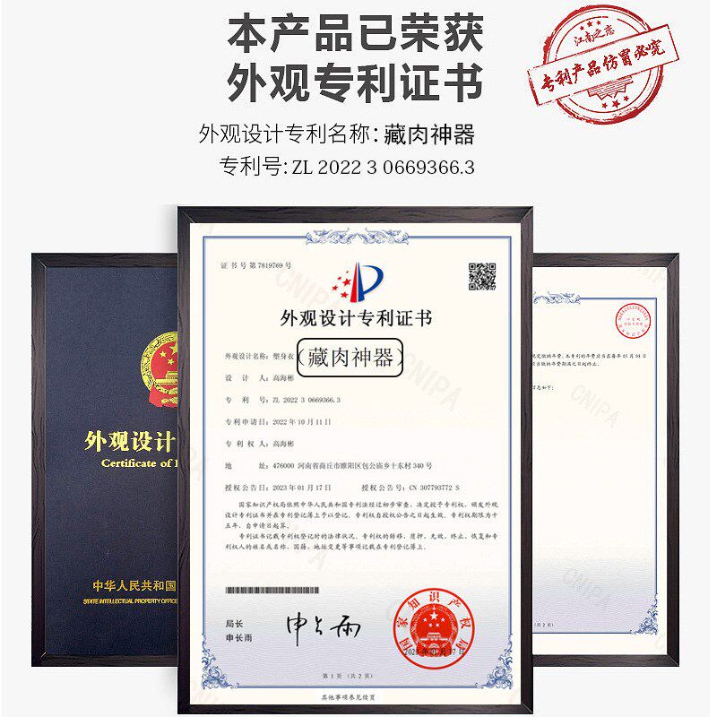 藏肉神器强化版高弹塑身背心胖子大肚腩收腹背心雌化胸固定紧身衣