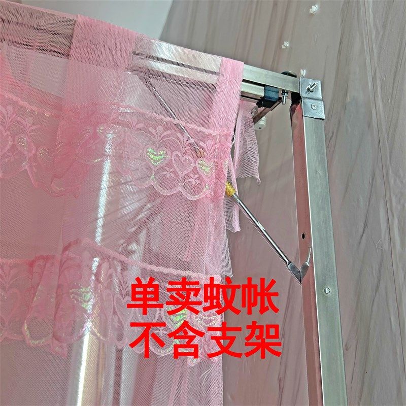 旧款双顶导轨蚊帐单卖方帐绑绳轨挂轮加密家用老款式帐纱1.21.5
