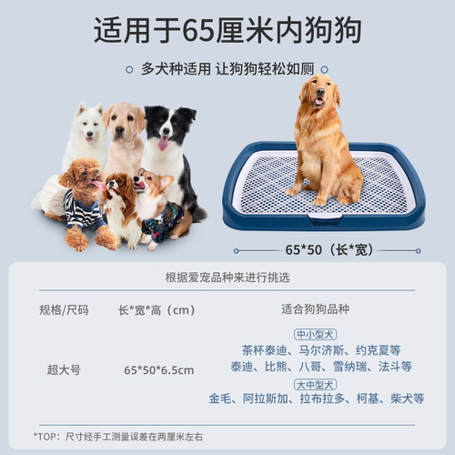 宠物狗狗厕所小型中型大型犬自动用品大全清理防踩屎便尿尿盆专用