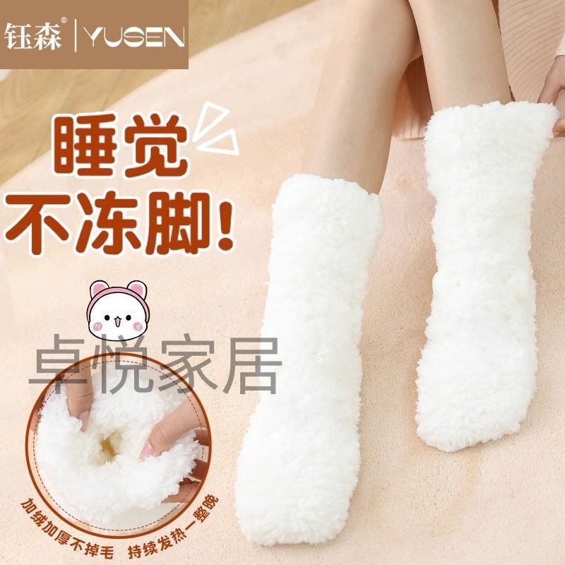 秋冬季宿舍保暖神器能保暖脚套被窝宿舍晚上脚冷家用超厚发热