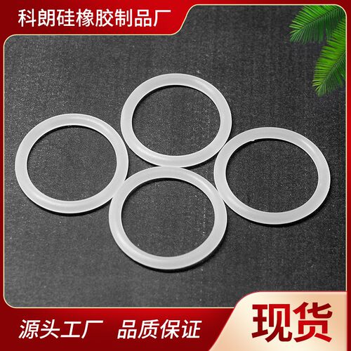 【硅】外径51-70*线经3.1mm防水圈胶垫圈油封垫圈O型密封圈橡胶圈
