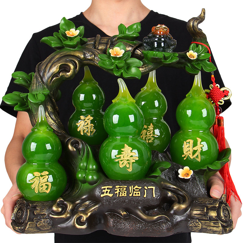 玉葫芦摆件中式大号 招财玄关家居客厅酒柜装饰 乔迁开业创意礼品