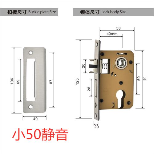 精选大小50 125 138 145 148 160长家用室内卧室房门锁双舌锁体