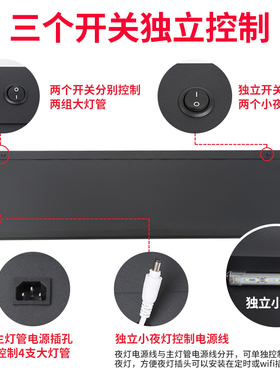 鱼缸灯架固定照明翻盖支架顶盖板NEC龙鱼专用灯发色液压T8侧灯盘