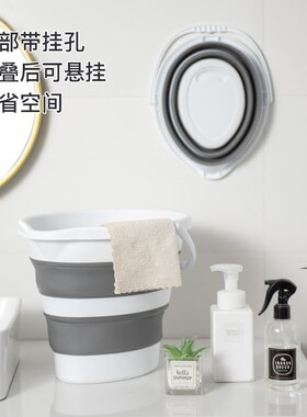 10L可折叠水桶便携伸缩旅行户外钓鱼洗车塑料圆形学生家用储水桶