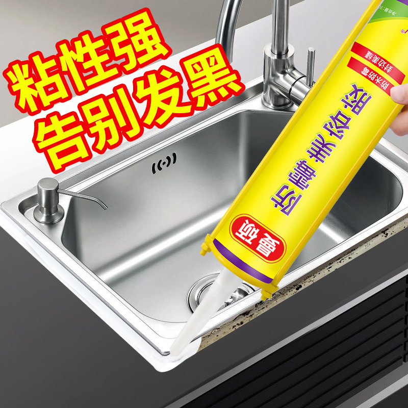 塑钢泥陶瓷胶卫生间防水胶泥厕所补漏堵漏王家用填缝胶厨卫密封胶