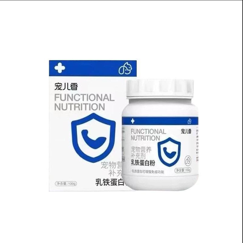 乳铁蛋白粉宠物狗猫高免因子增强免疫力猫牙龈问题口腔发红体弱