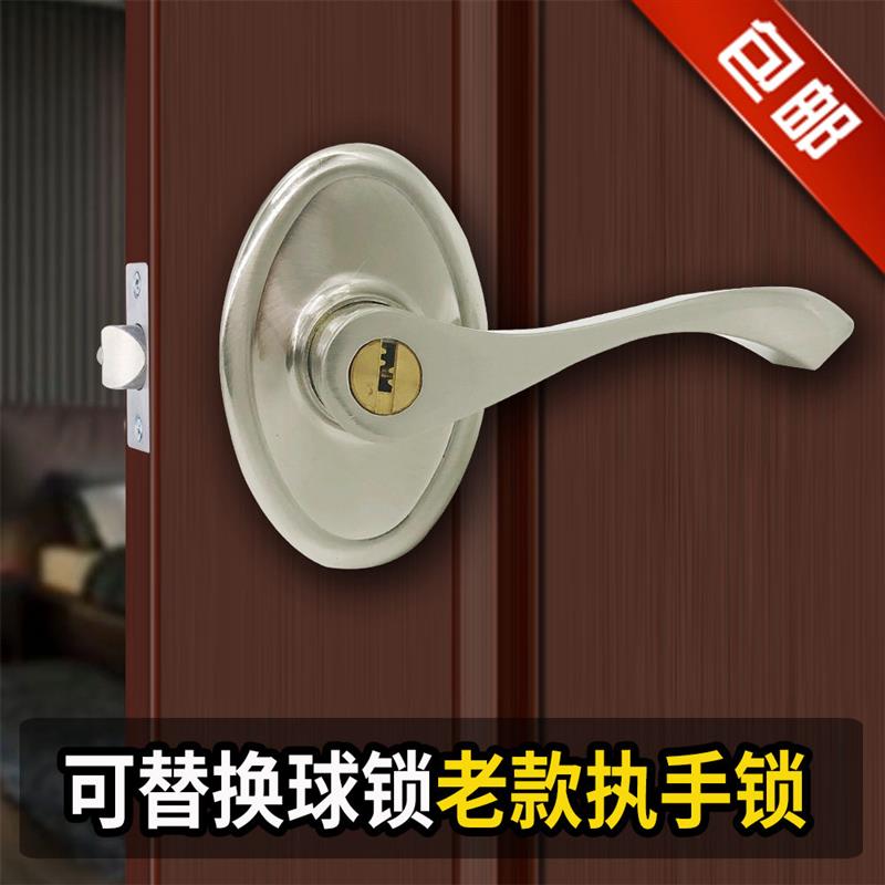 三杆式执手锁加宽长面板三柱锁替换老式球型门锁面板孔距90和110