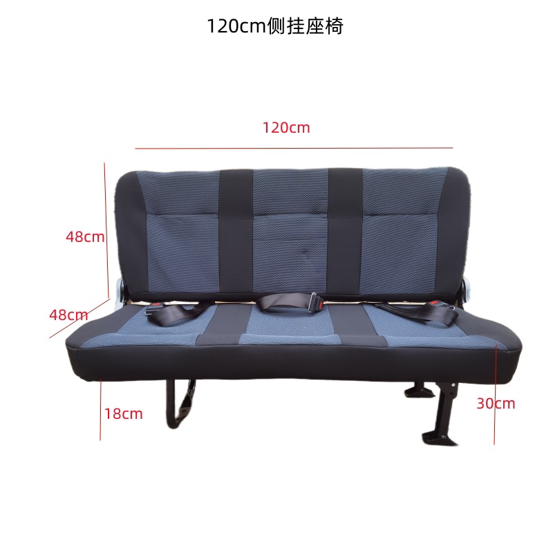适用于全顺依维柯江淮汇众改装座椅侧翻座椅两边座椅前翻改床座椅