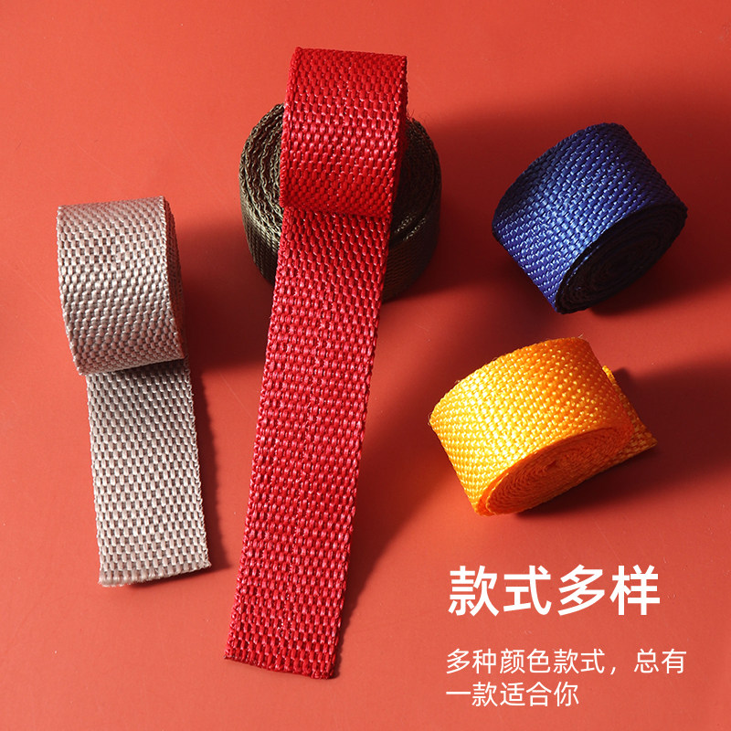 2.5cm宽彩色帆布包带扁带织带带子绳背带绑带绳子背包辅料书包带