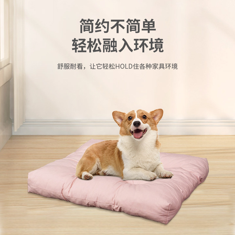 狗窝狗垫子用狗屋配件搭配垫四色可选灵活百搭加厚舒适透气不沾毛