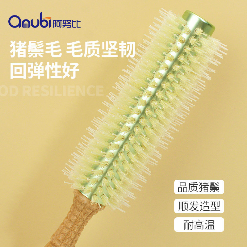 滚梳卷发梳子女士专用长发家用猪鬃毛圆筒内扣梳发廊专业造型神器