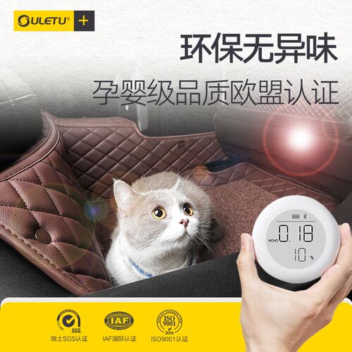 专用 于别克昂科威plus全包围汽车脚垫君威君越威朗昂科旗英朗E5