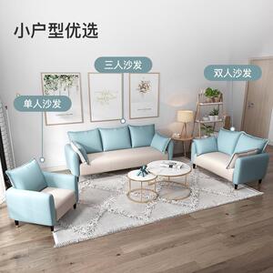 小户型客厅卧室猫抓皮沙发双三人商用办公室会议洽谈沙发前台接待