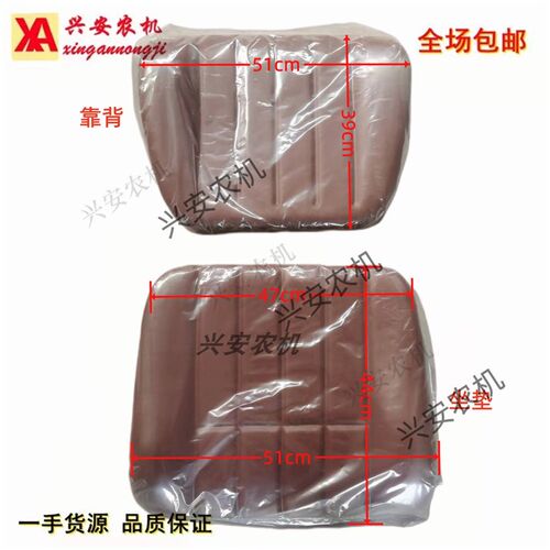 约翰迪尔6B904 1054 1204 1354拖拉机座椅配件车座子坐垫靠背