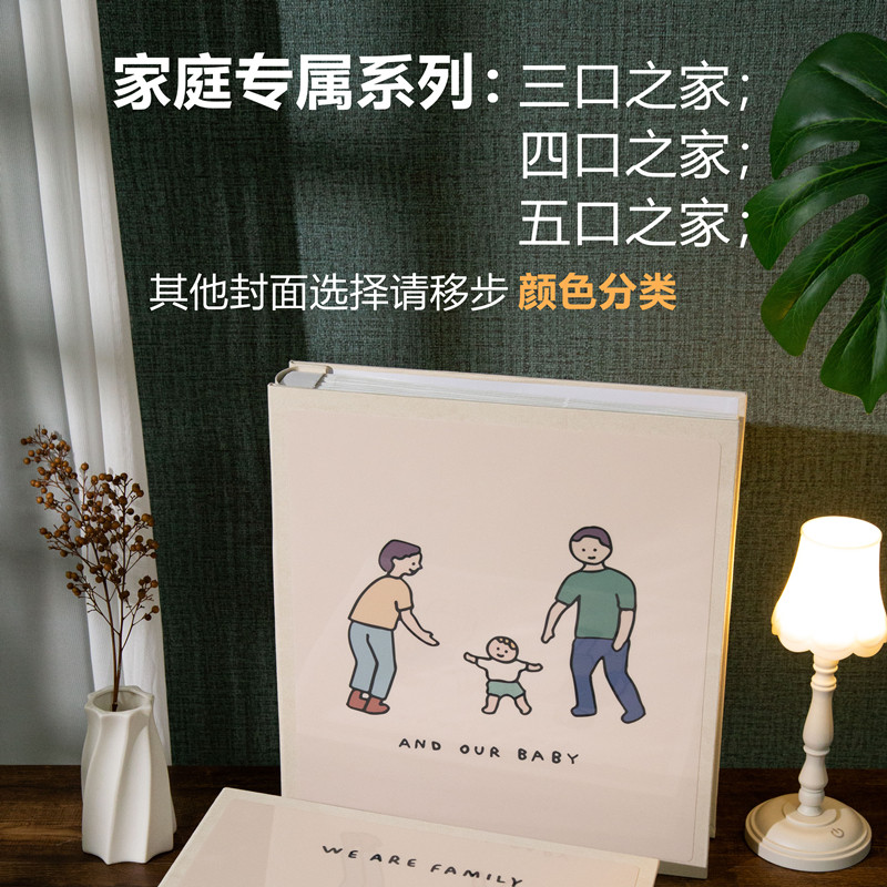 4寸相册本纪念册收纳本儿童九宫格5寸6寸成长大容量家庭影集相簿
