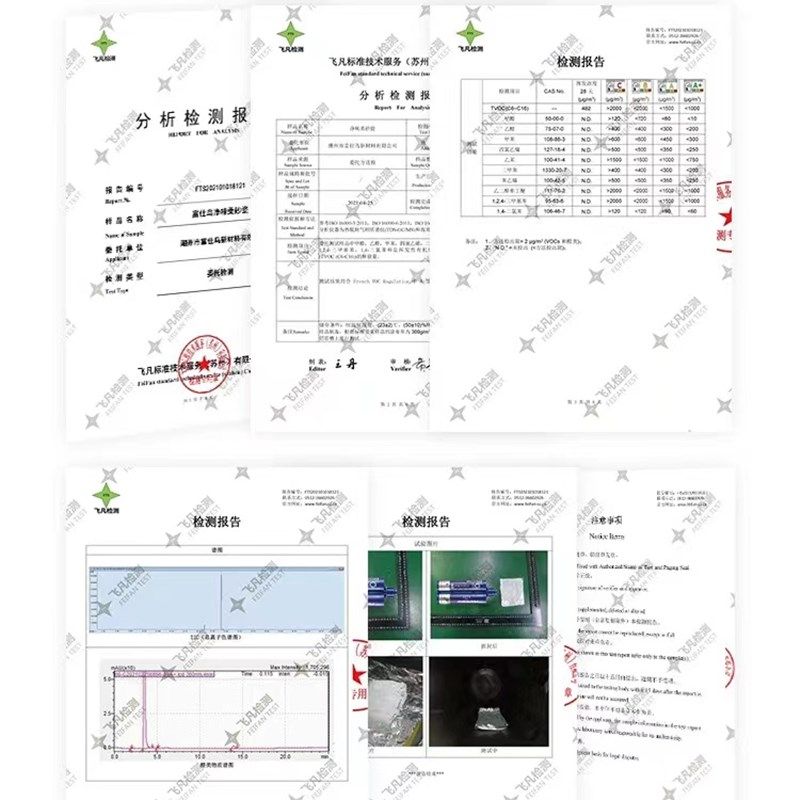富仕鸟柔砂瓷美缝剂家装瓷砖地砖专用胶双管环氧彩砂勾缝剂填缝剂图片