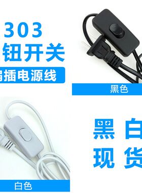 直角220v硬灯条led带插头节能超亮贴片长条灯衣柜酒柜烟柜家用灯