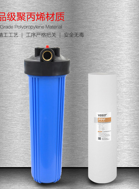 voter20寸反渗透膜全屋净水机通用ro膜大通量脱盐反渗透滤芯