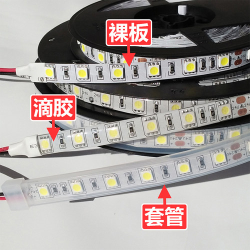 led灯带条三色变色12v/24V高亮2835软灯条5630防水5050七彩RGB