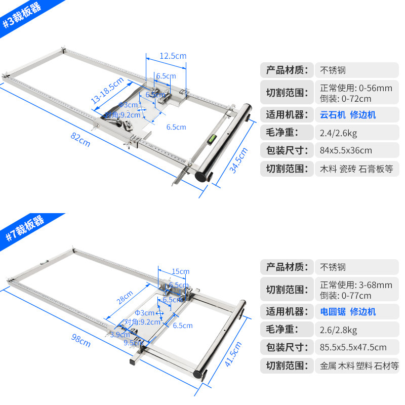 电圆锯手提锯倒装导尺木工裁板器云石机底板改装支架多功能家用