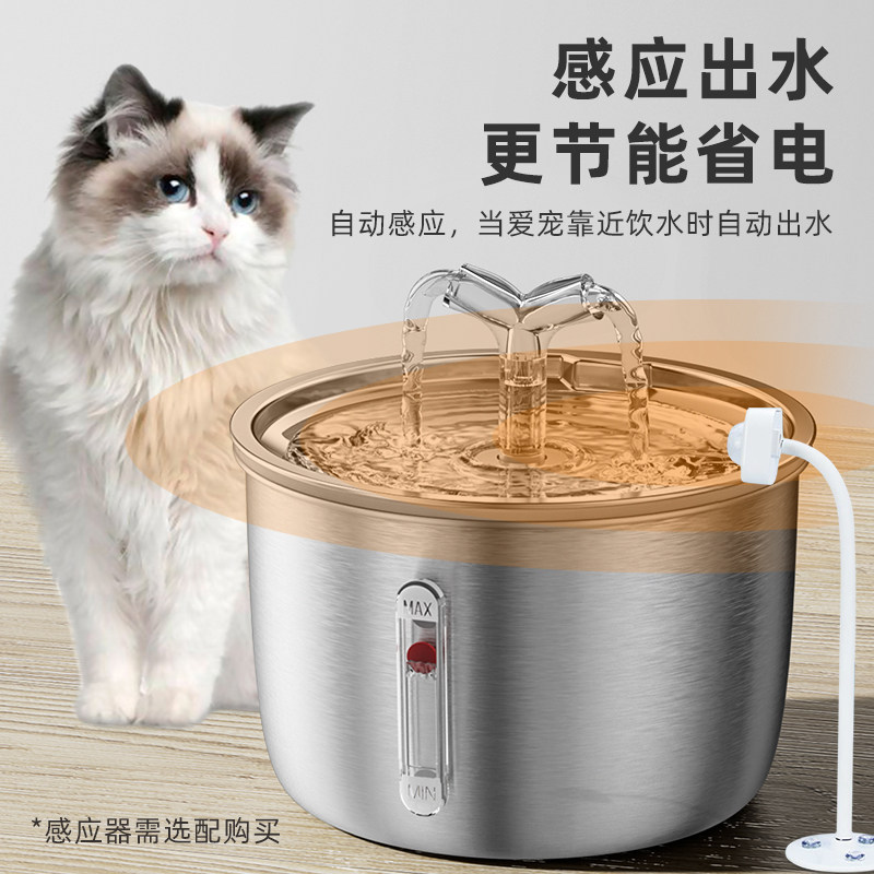 猫咪饮水不锈钢自动过滤循环流水智能感应宠物喂水器恒温加热