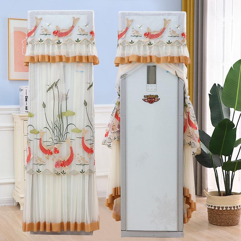 绣花空调罩方形方柜机罩客厅防尘罩套蕾丝开机不取空调套保护罩
