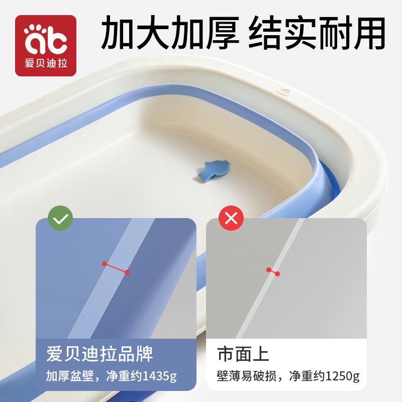 婴儿洗澡盆浴盆宝宝0一3岁大号家用小孩新生幼儿童浴桶坐躺可折叠