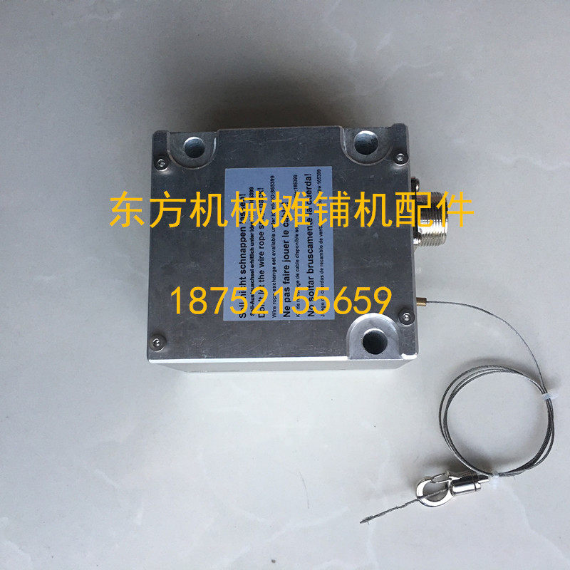 维特根W2000铣刨机拉线盒 找平仪传感器深度提升拉线拉绳盒感应器