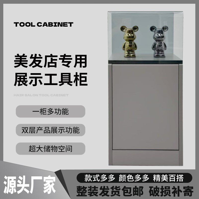 理发店专用工具柜美发店多功能展示柜发型师专用大工柜镜边柜展台