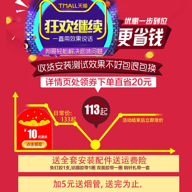 邦哥E型厨房公共烟道止逆阀抽油烟机止回阀防味器止窜烟倒灌