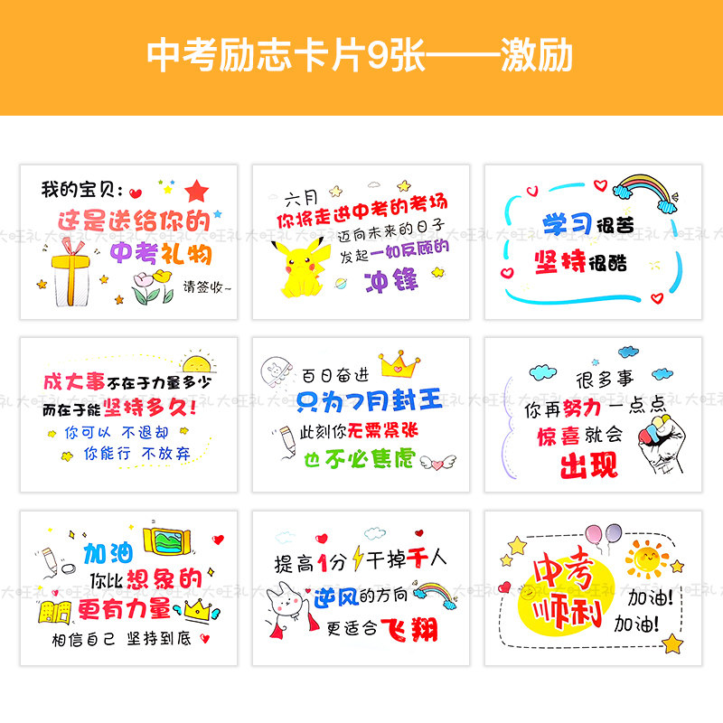 生日礼物电子版素材元素贺卡片定制祝福语高级感图片送男女朋友
