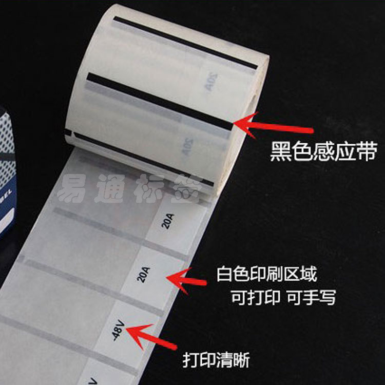 防水网线标签纸电线线缆标签可手写缠绕式充电线数据线分类标签
