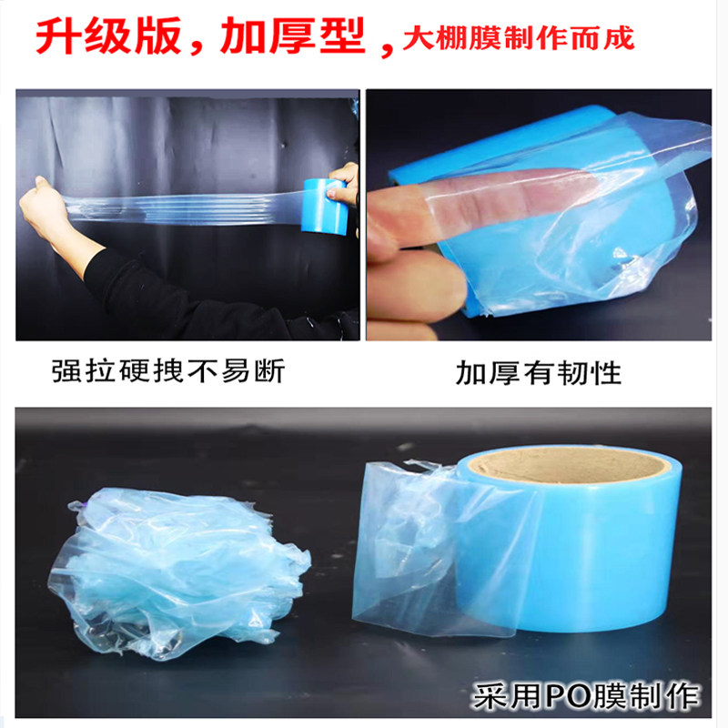 农用大棚修补胶带无滴膜修复粘贴胶薄膜修补胶带耐高温抗日晒防水