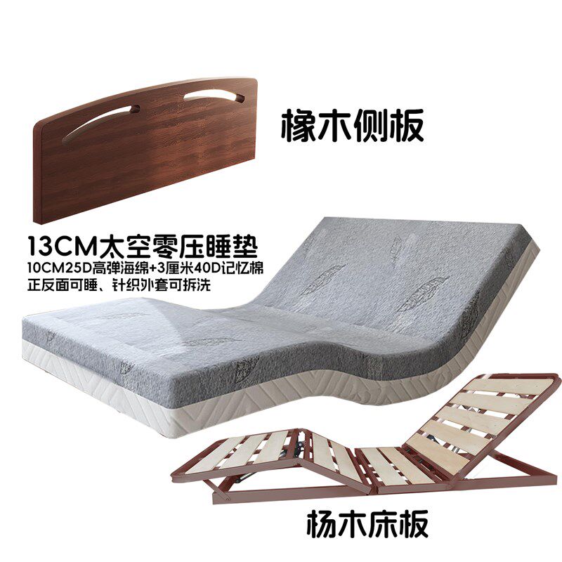 中老年居家护理床加厚床垫老人床专用1.2米全自动家用电动床升降