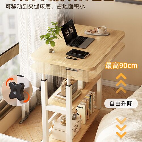 可移动床边电脑桌学生书架书桌一体式学习桌小户型桌子卧室床边桌