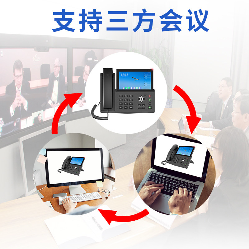 ip网络对讲呼叫器一键紧急求助终端SIP网络电话机远距离联网岗亭