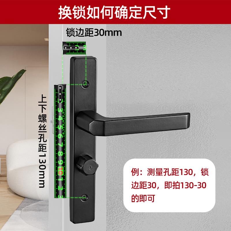 卫生间门锁通用型静音防水锈浴室厕所门锁铝合金极窄洗手间门把手