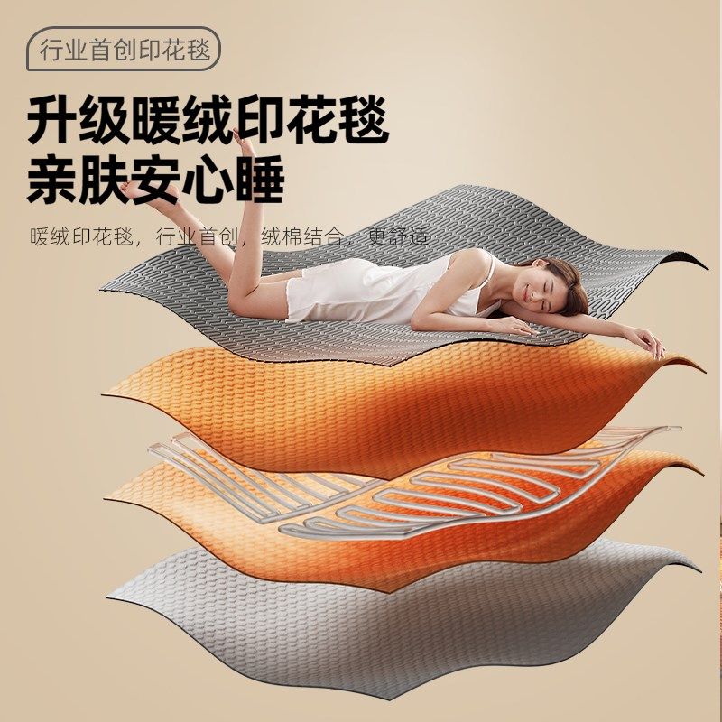 水暖毯水暖电热毯2025新款单人双人水循环恒温电热毯可水洗自动断