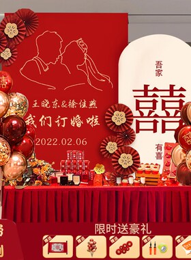订婚布置装饰背景板订婚宴结婚婚礼现场摆件蓝色系气球kt板背景墙