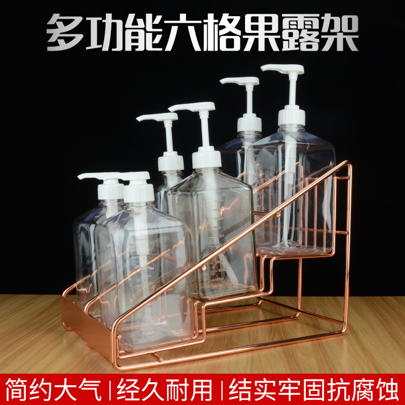 不锈钢糖压瓶架果露架果糖定量瓶架子咖啡奶茶店展示架糖酱收纳架