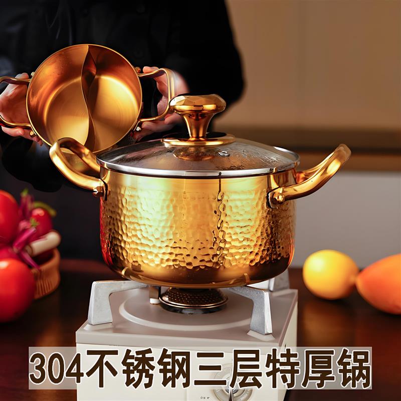 加厚鸳鸯锅双耳小火锅单人涮涮锅 商用304小火锅汤锅锅具火锅通用