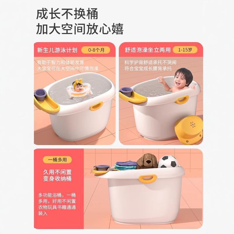 儿童泡澡桶宝宝洗澡桶专用浴桶加厚沐浴桶家用浴盆婴儿洗澡盆大号