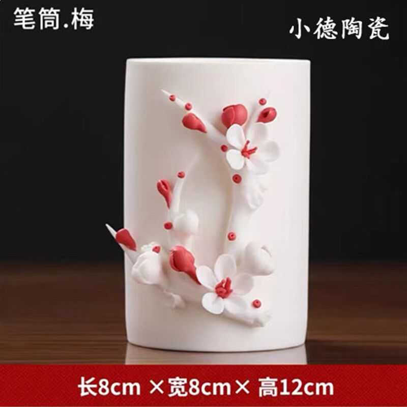 德化白瓷中式手工捏花陶瓷莲花笔筒摆件花瓶摆桌面梅兰竹菊瓷花筒