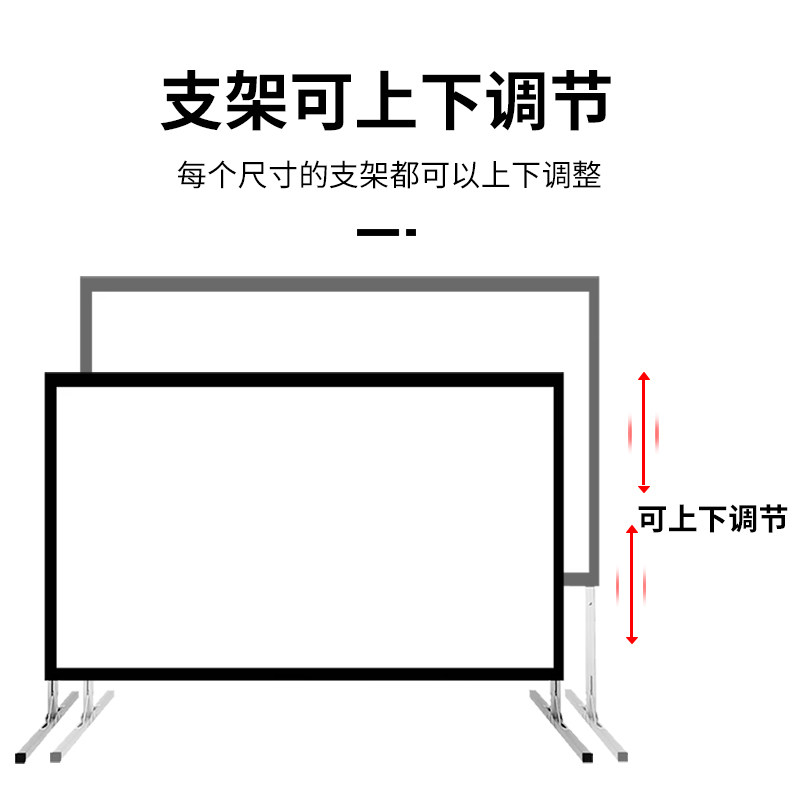 户外投影支架幕布200寸250寸300寸定制大型露天电影快速折叠幕布