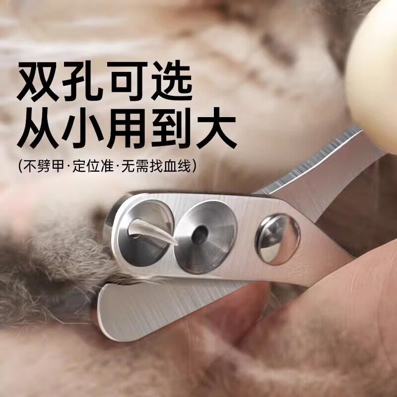 猫咪指甲剪宠物专用指甲刀小盲剪猫剪指甲神器指甲钳爪子修剪剪刀